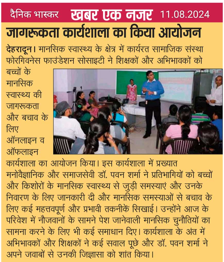 Awareness workshop organized