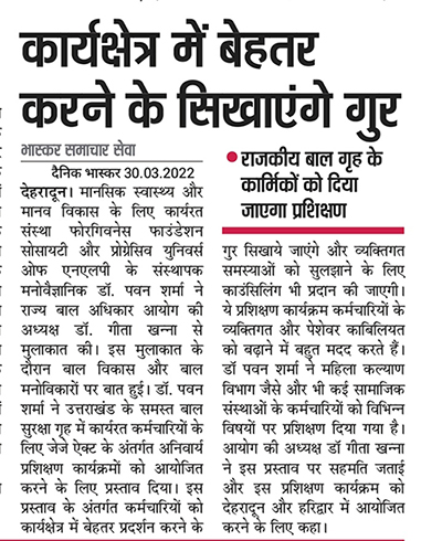 News Coverage of Training Proposal for CCI Homes