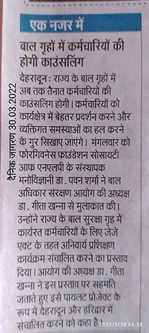 News Coverage of Training Proposal for CCI Homes