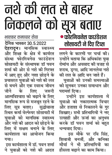 Workshop on Quitting Substance Abuse