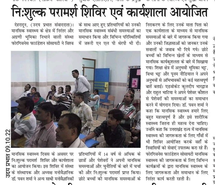 World Mental Health Day 2022 activity news 