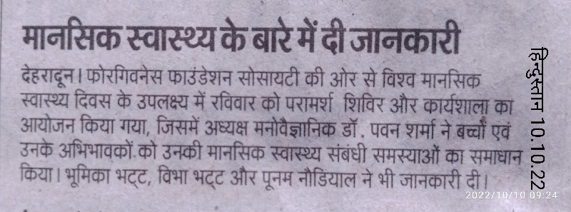 World Mental Health Day 2022 activity news 