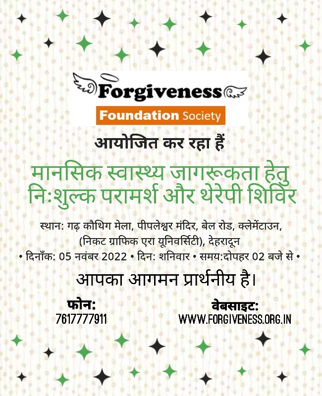 Free Counselling and Therapy Camp of Forgiveness Foundation Society