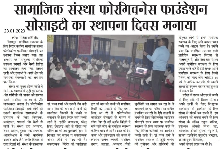 Forgiveness Foundation Society's 3rd Foundation Day Ceremony