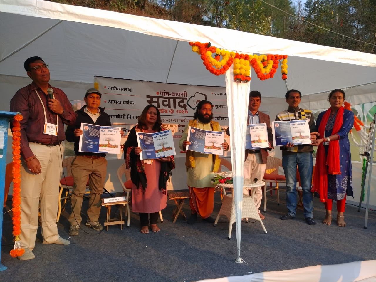 Launching of NLP Kalptaru , ebook of Dr. Pawan Sharma