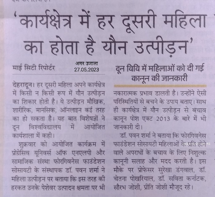 POSH Act Awareness Workshop Program at Doon University, Dehradun, Uttarakhand