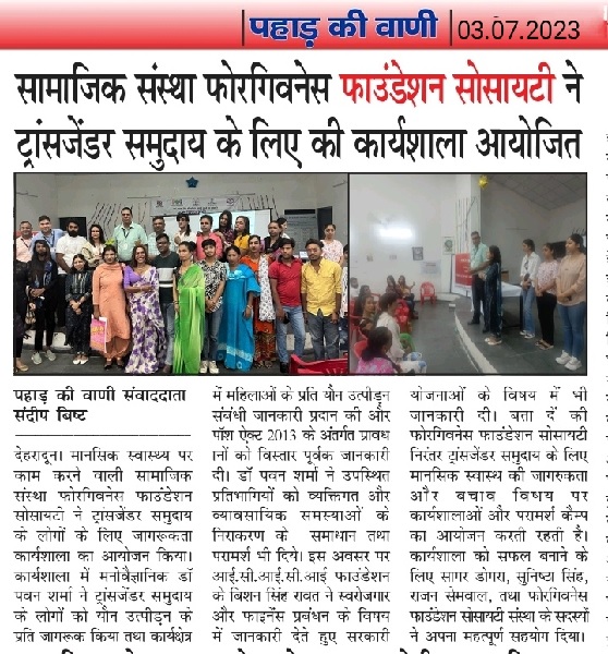 Forgiveness Foundation Society conducted workshop for Transgender Community