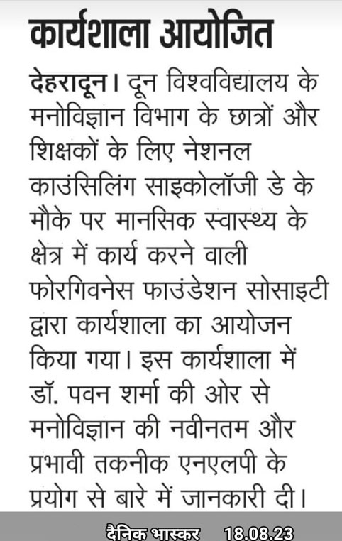 National Counseling Psychology Day