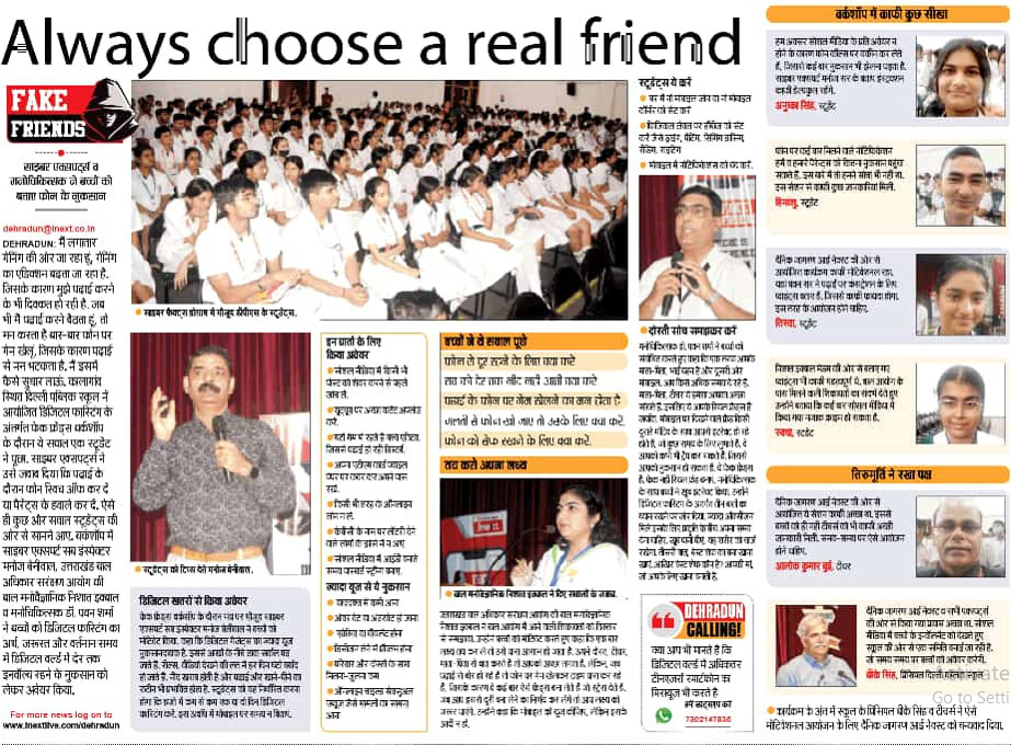 Always choose a real friend.