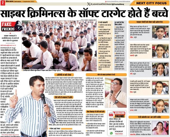 Children are soft targets of cyber criminals.