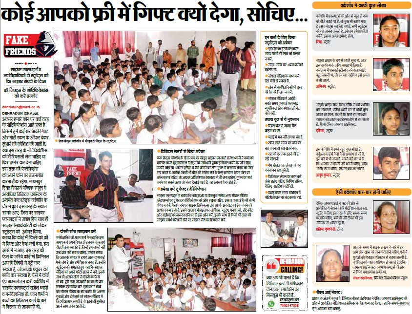 Why would someone give you free gift