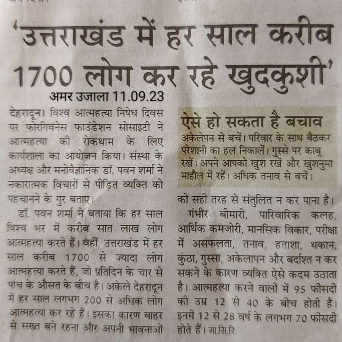 Every year 1700 people are committing suicide in uttrakhand