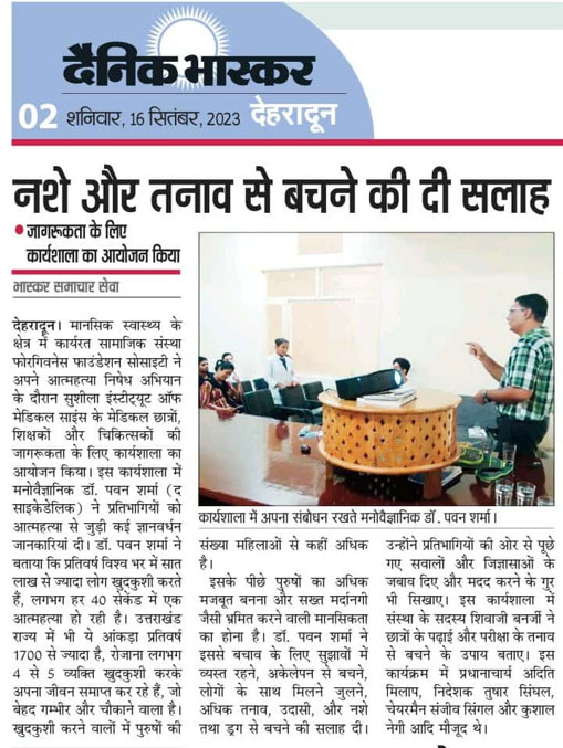 Avoid drugs and stress