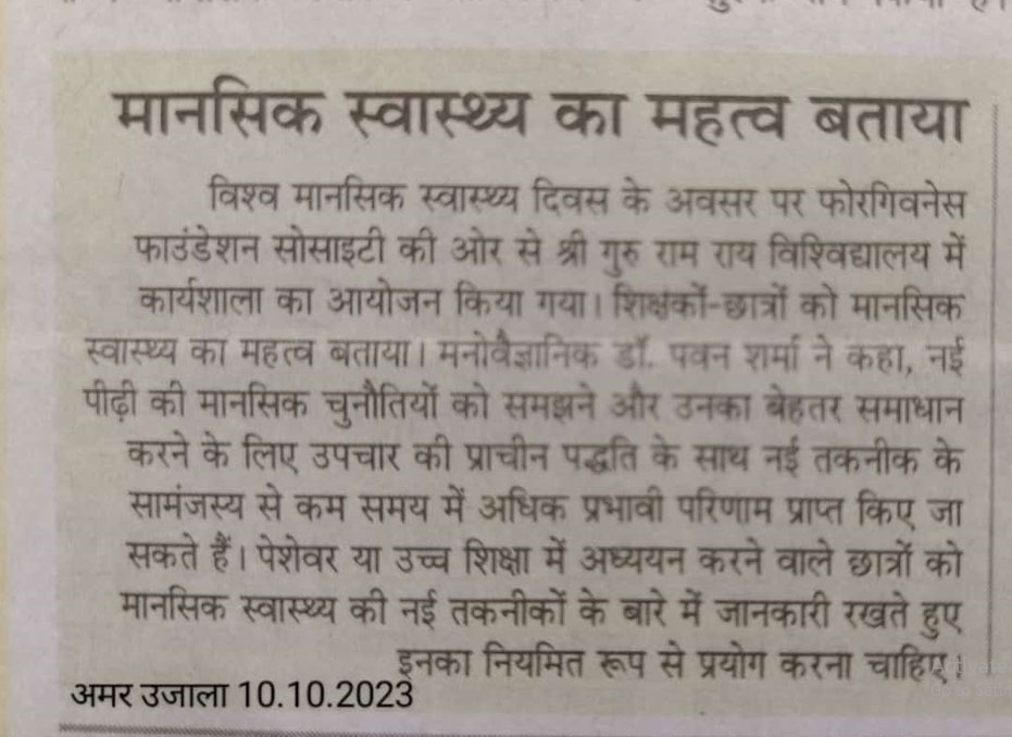 Importance of mental health