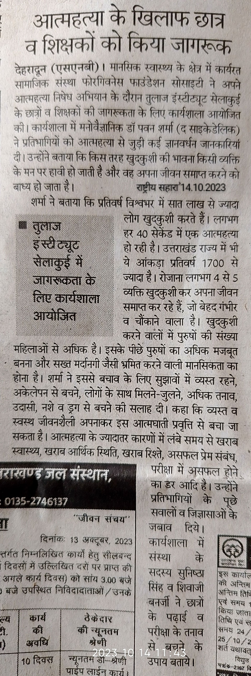 Students and teachers made aware against suicide