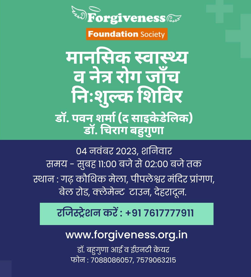 Free camp on mental health and eye checkup