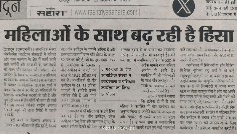 Increasing violence against women