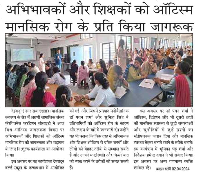 Parents and teachers aware about autism mental illness