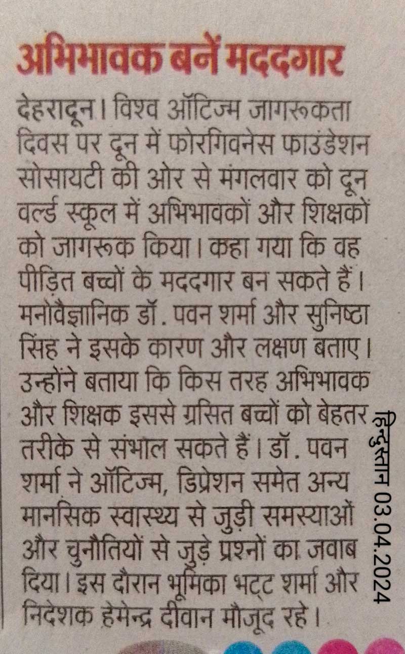 Parents become helpful