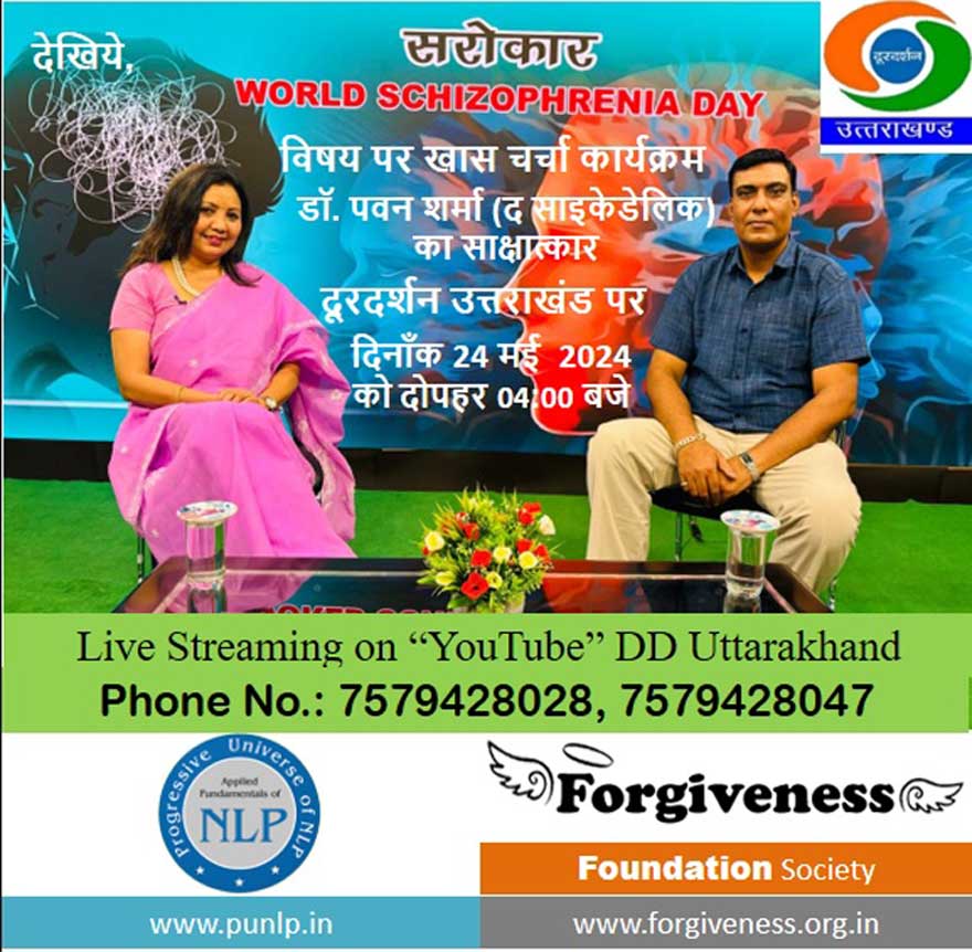 World schizophrenia day