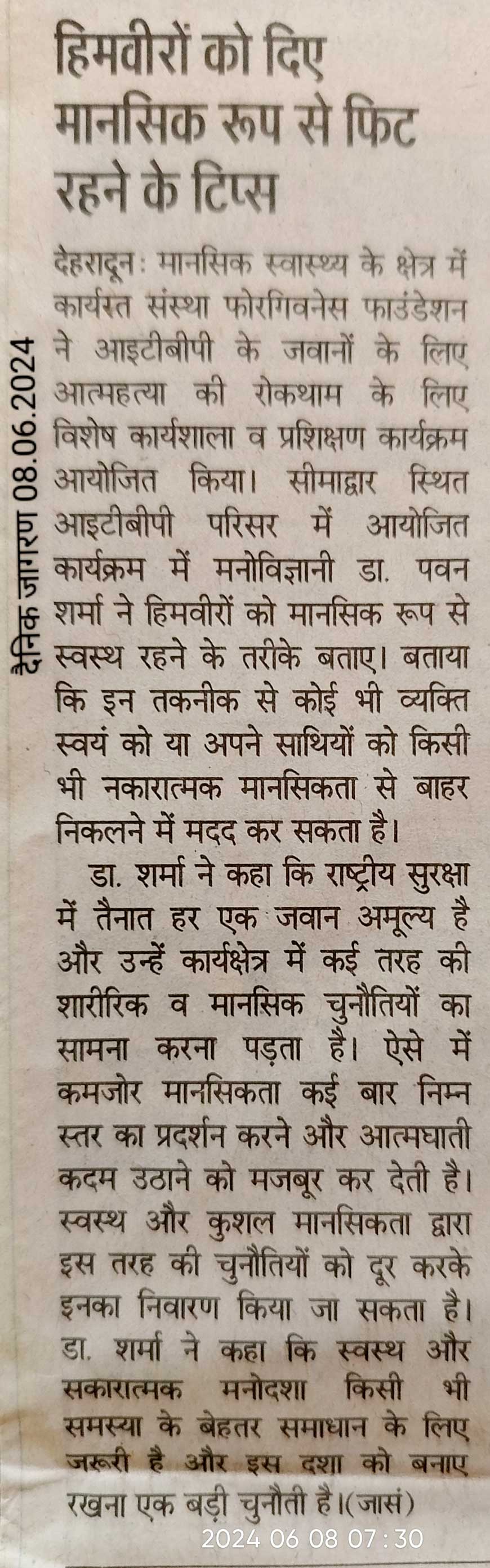 Tips given to the warriors to stay mentally fit