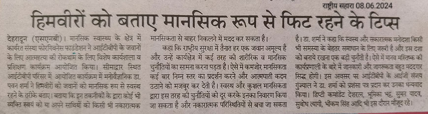 Tell ways to stay mentally fit for himveers