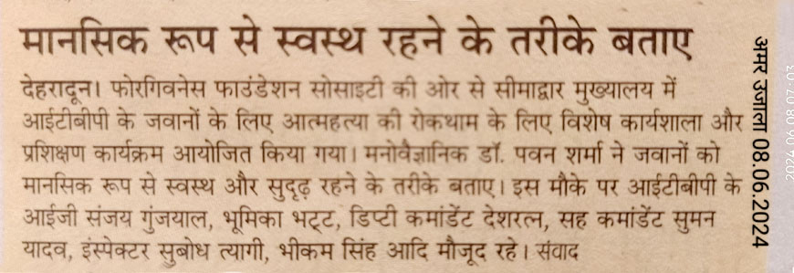 Tell ways to stay mentally fit