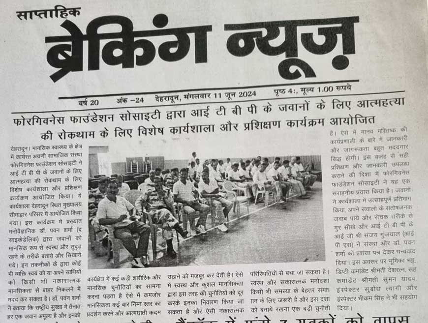 Special workshop and training on suicide prevention for ITBP jawans