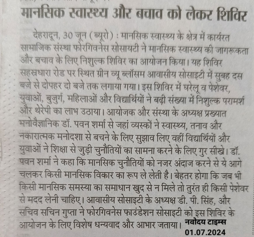 Mental health and prevention camps