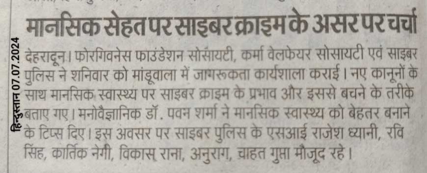 Discussion on the impact of cyber crime on mental health