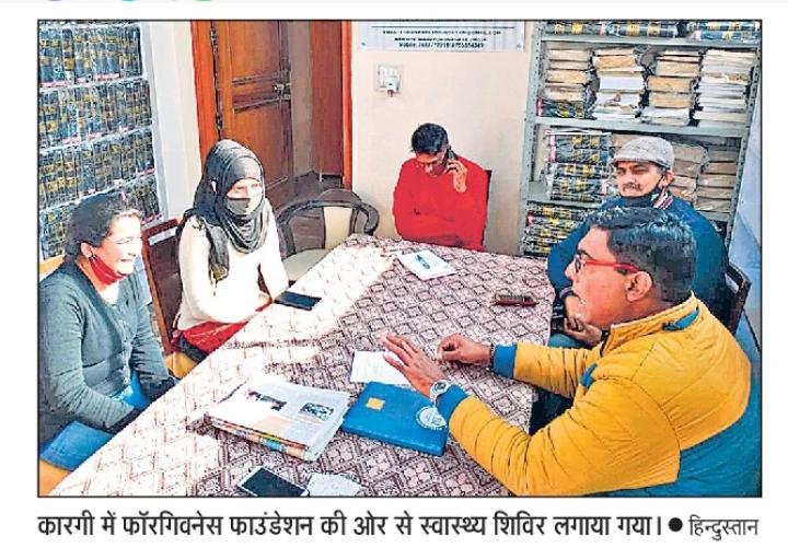 Free Counselling Service Camp on 20th December2020