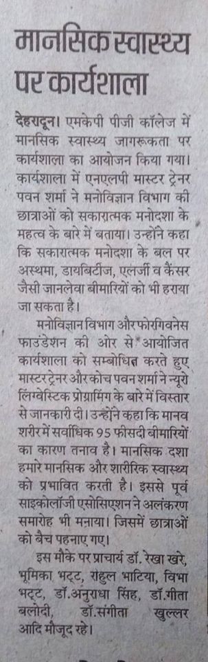 Issue Less Mind Disease Free Body Workshop