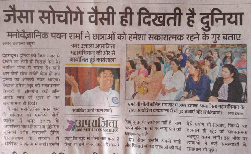 Awareness Workshop at MKP Degree College, Dehradun