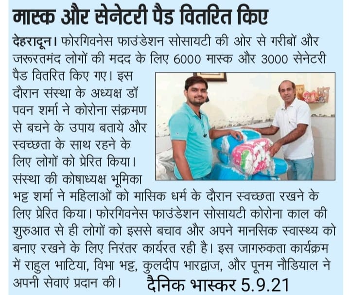 Mask and Sanitary Pads Distribution Program