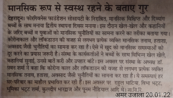 Forgiveness Foundation Society 2nd Foundation Day Celebration