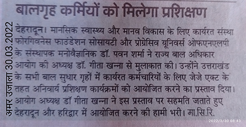 News Coverage of Training Proposal for CCI Homes