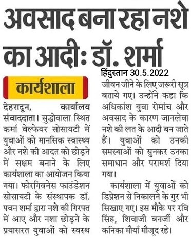 Workshop on Quitting Substance Abuse