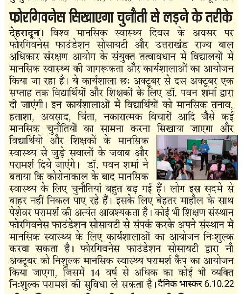 Forgiveness Foundation Conducted Mental Health workshops in association with SCPCR, Uttarakhand