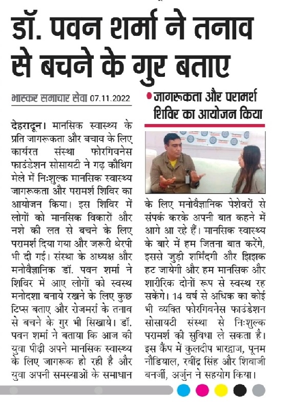 Garkauthic Mental Health Camp