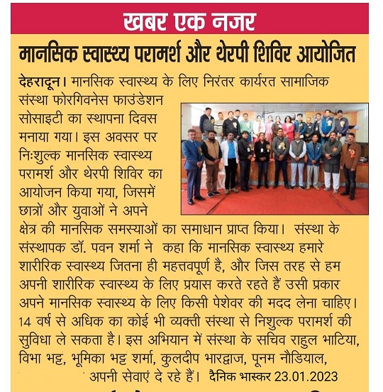 Forgiveness Foundation Society's 3rd Foundation Day Ceremony