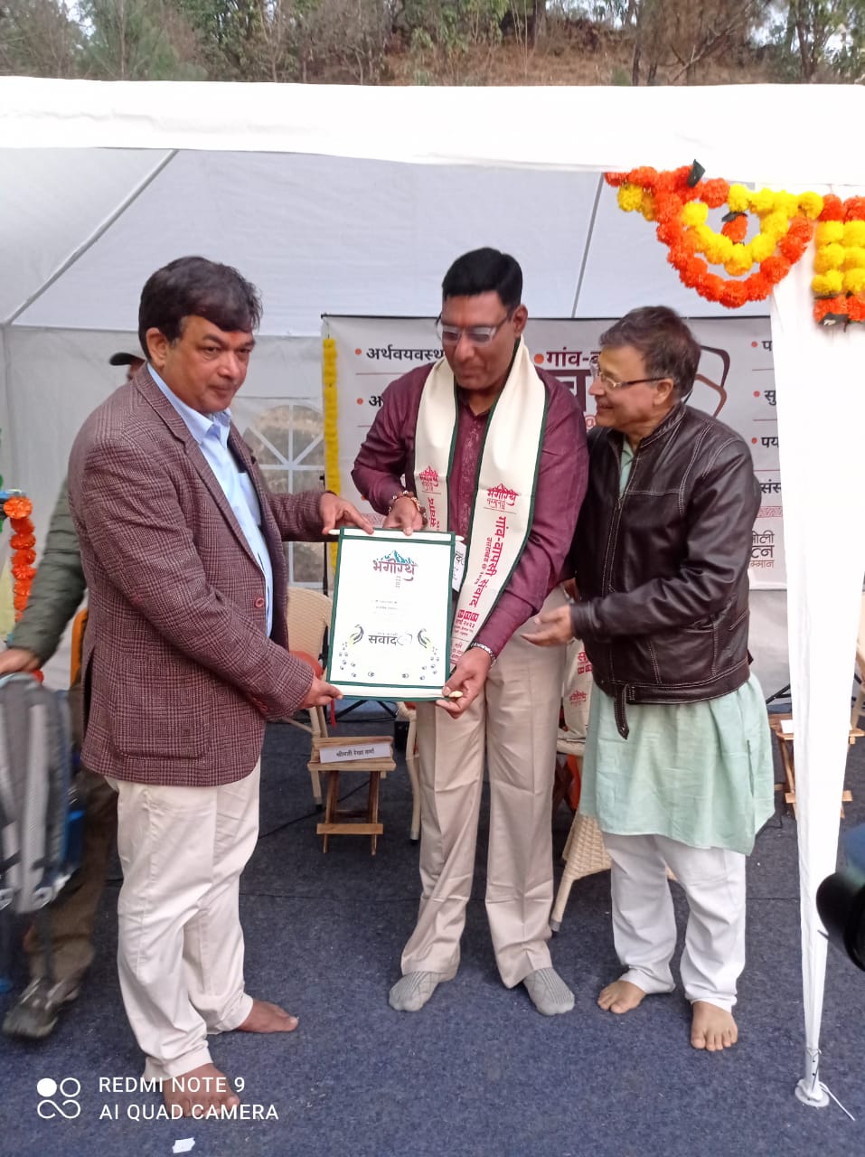 Dr. Pawan Sharma received Bhagirath Sammaan