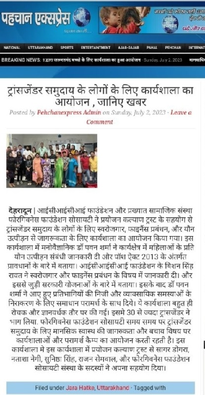 Forgiveness Foundation Society conducted workshop for Transgender Community