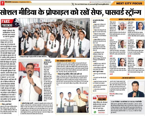 keep social media profile safe