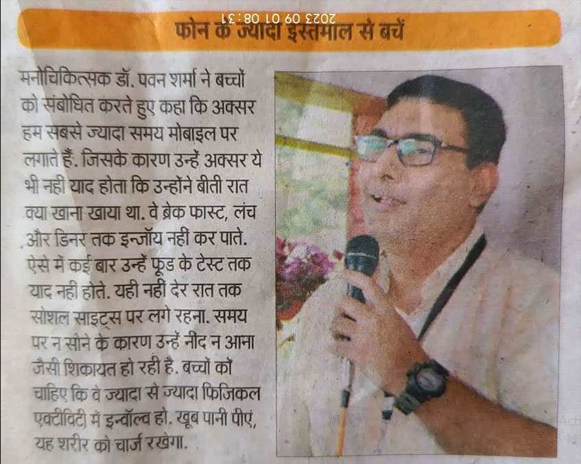 Avoid excessive use of phone