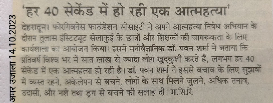 A suicide happening every 40 seconds