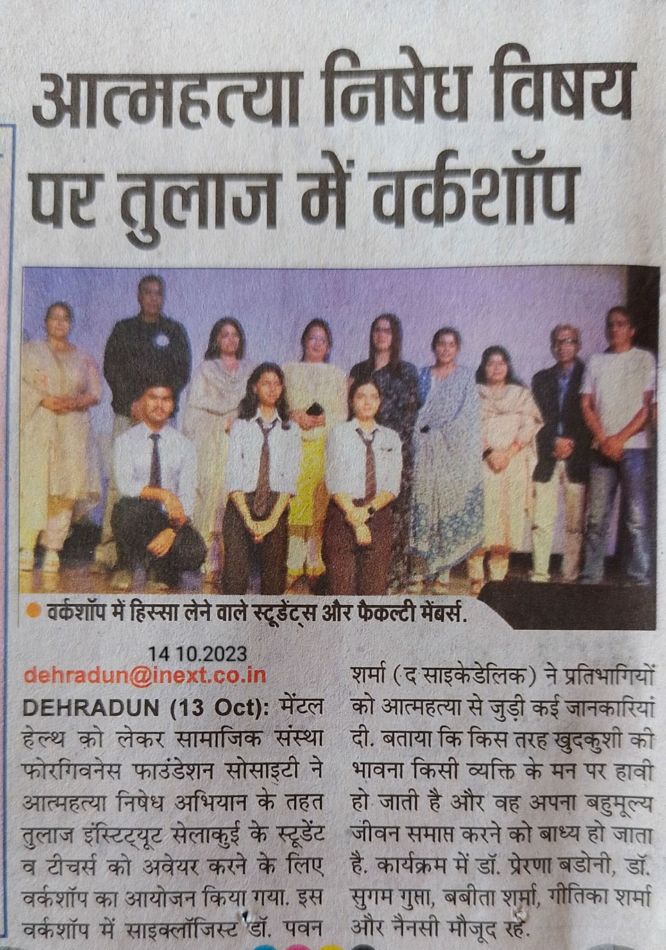  Workshop in Tulash Institute on the topic of suicide prevention