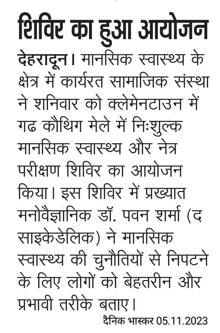 Free Mental Health And Eye Checkup Camp