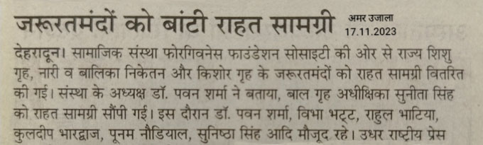 Relief material distributed to the needy