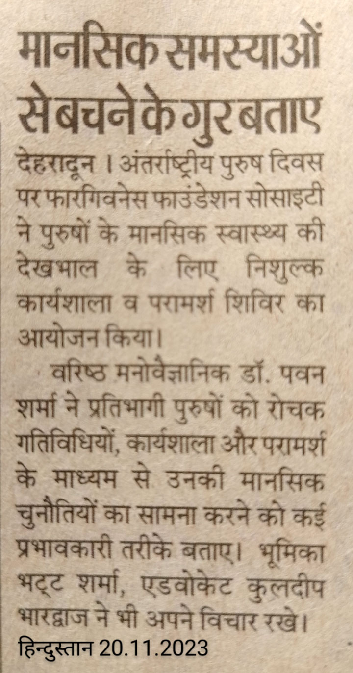 Tricks to avoid mental problems