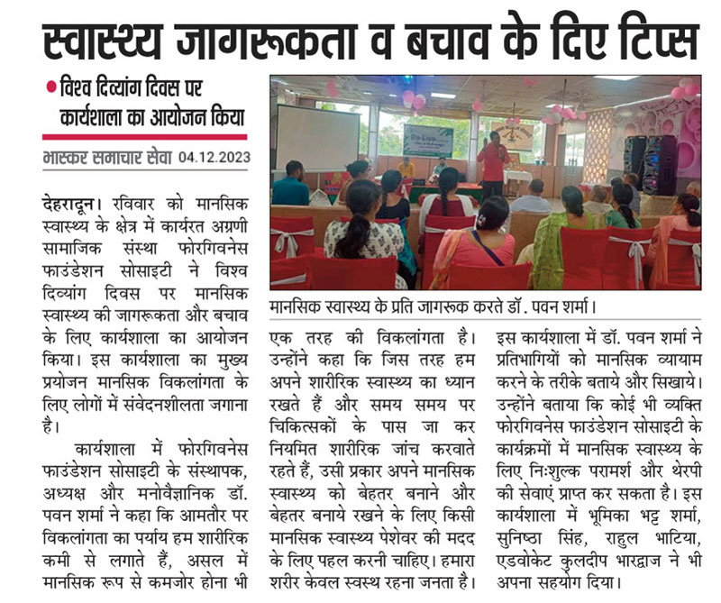 Health awareness and prevention tips